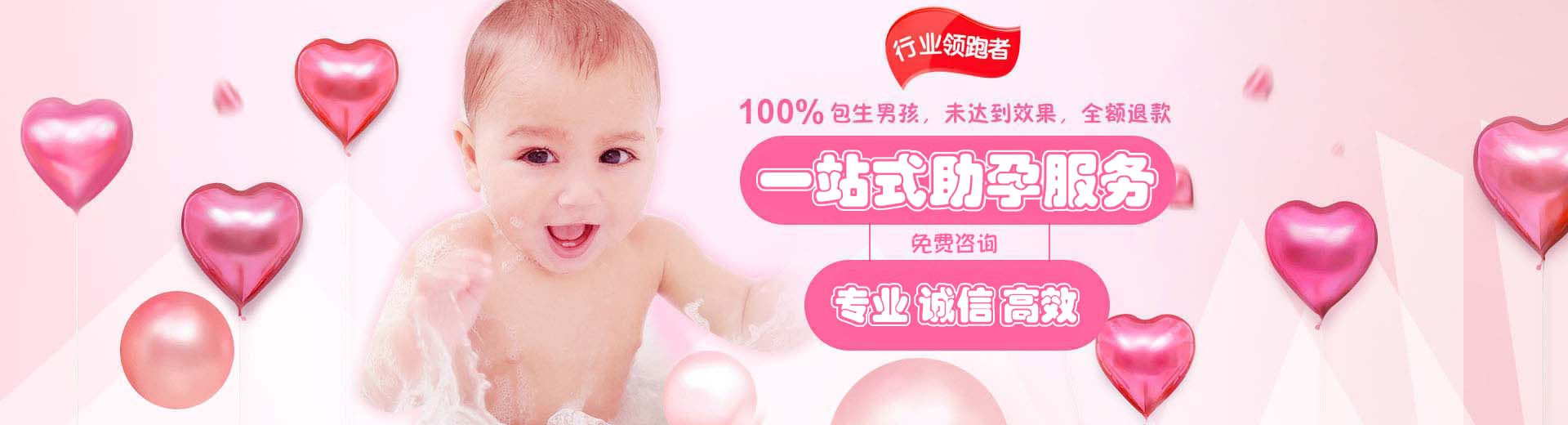靠谱同性借卵代孕哪家好,私人同性供卵助孕微信群,靠谱借卵助怀推荐咨询图片1