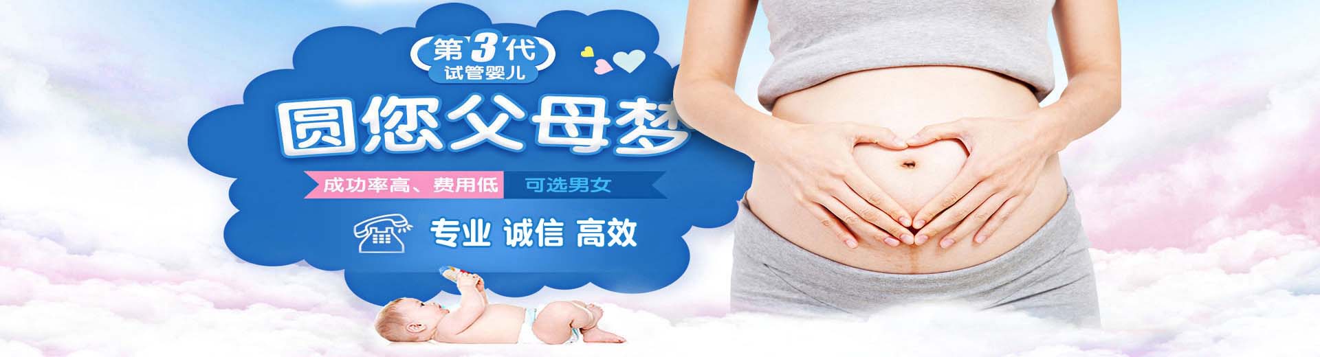 靠谱同性借卵代孕哪家好,私人同性供卵助孕微信群,靠谱借卵助怀推荐咨询图片2
