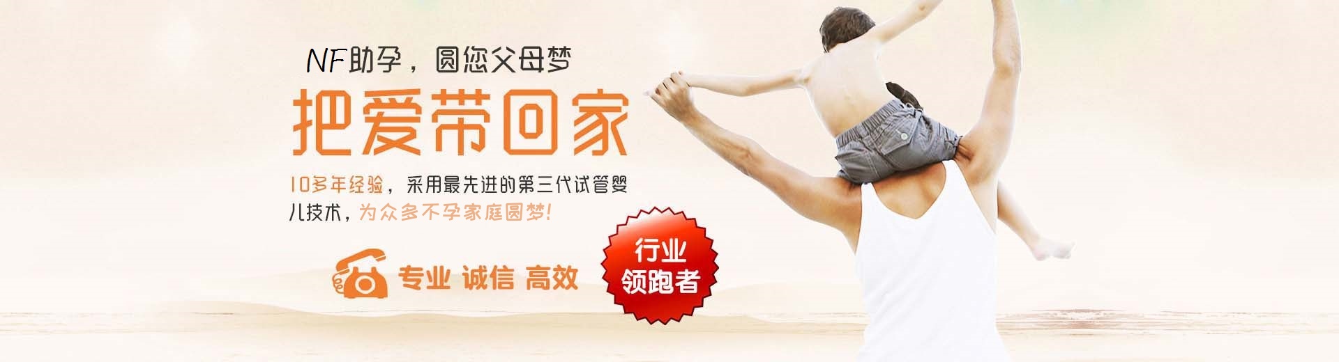靠谱同性借卵代孕哪家好,私人同性供卵助孕微信群,靠谱借卵助怀推荐咨询图片3